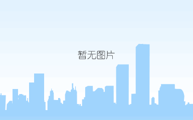 微信图片_20230727142249.jpg